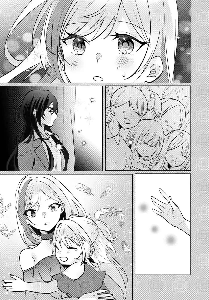 After School, at a Family Restaurant at Night, With That Girl From My Class chapter 10 page 12