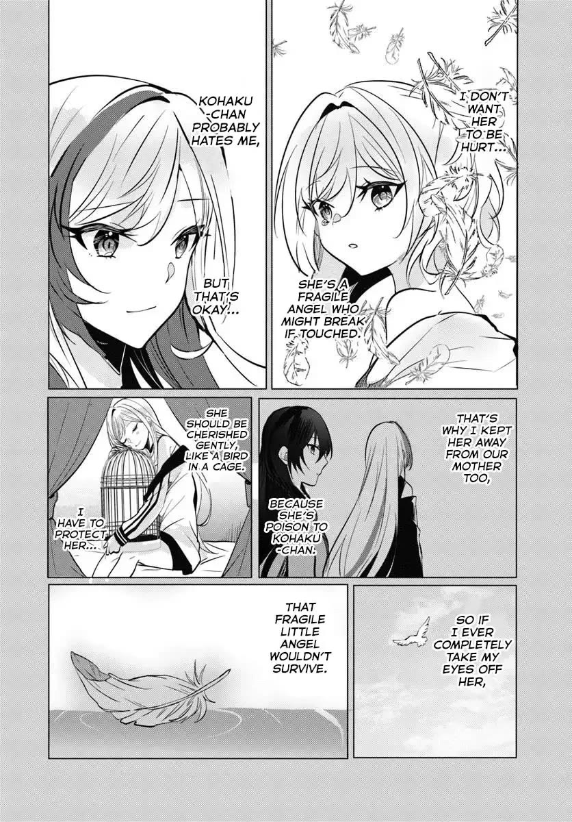 After School, at a Family Restaurant at Night, With That Girl From My Class chapter 10 page 15