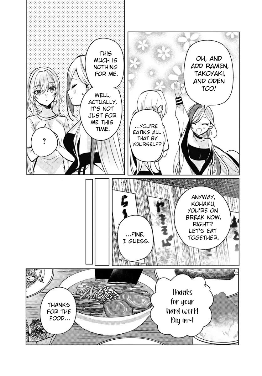 After School, at a Family Restaurant at Night, With That Girl From My Class chapter 11 page 10