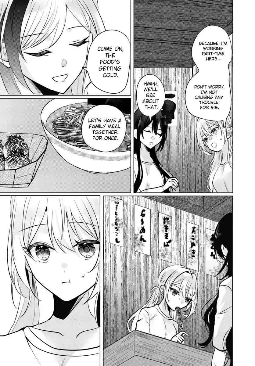 After School, at a Family Restaurant at Night, With That Girl From My Class chapter 11 page 14