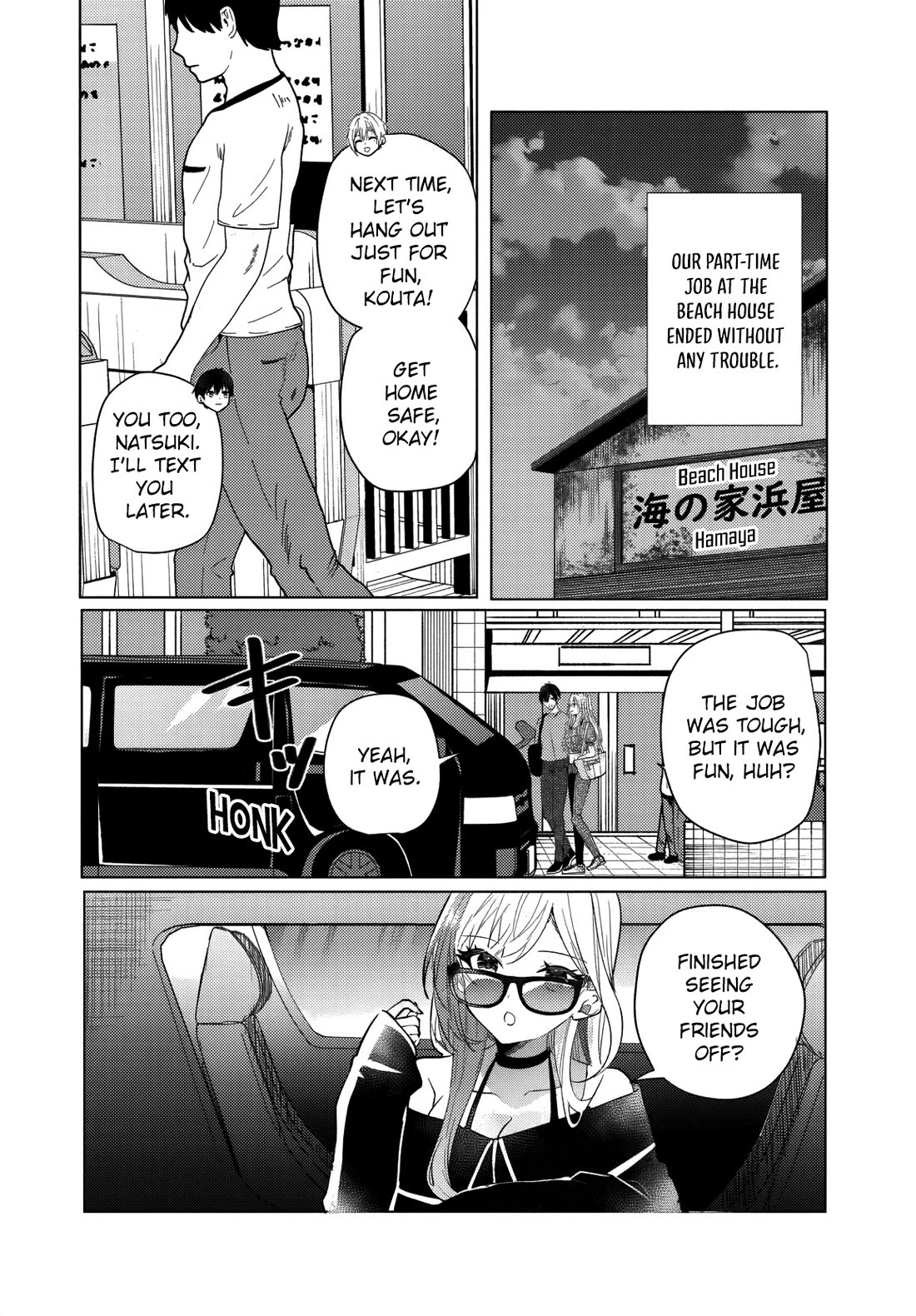 After School, at a Family Restaurant at Night, With That Girl From My Class chapter 12 page 3