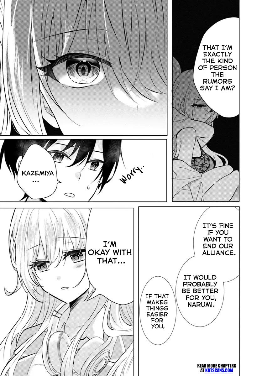 After School, at a Family Restaurant at Night, With That Girl From My Class chapter 4 page 10