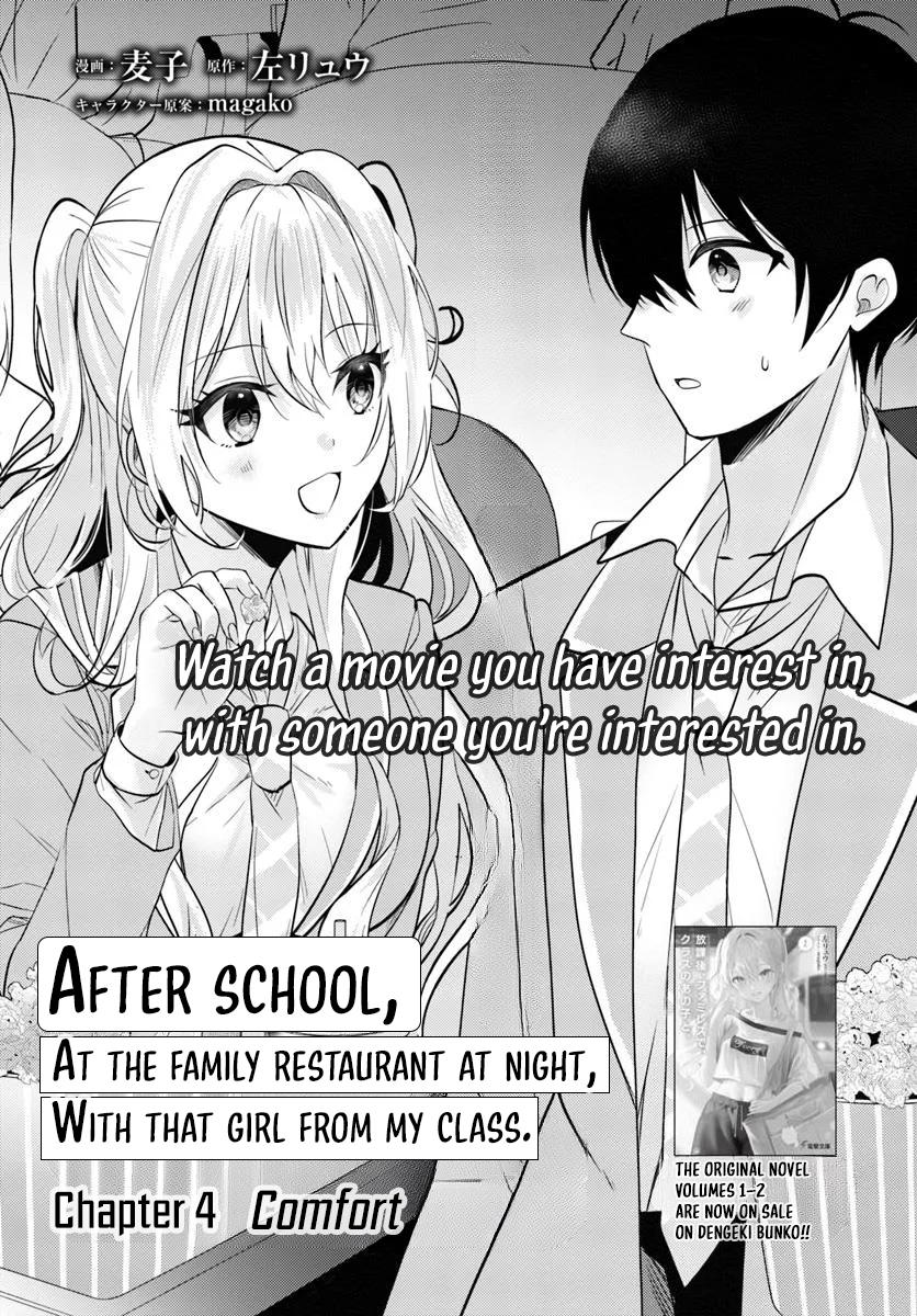 After School, at a Family Restaurant at Night, With That Girl From My Class chapter 4 page 3