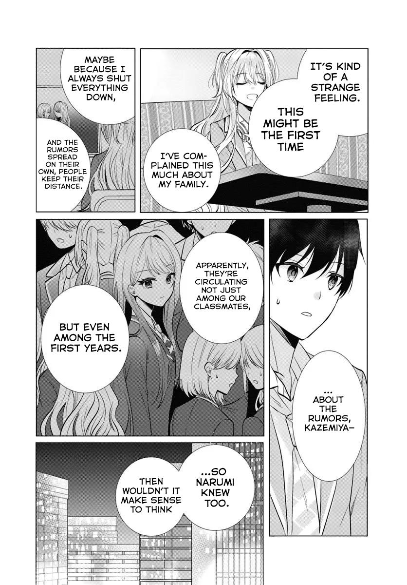 After School, at a Family Restaurant at Night, With That Girl From My Class chapter 4 page 9