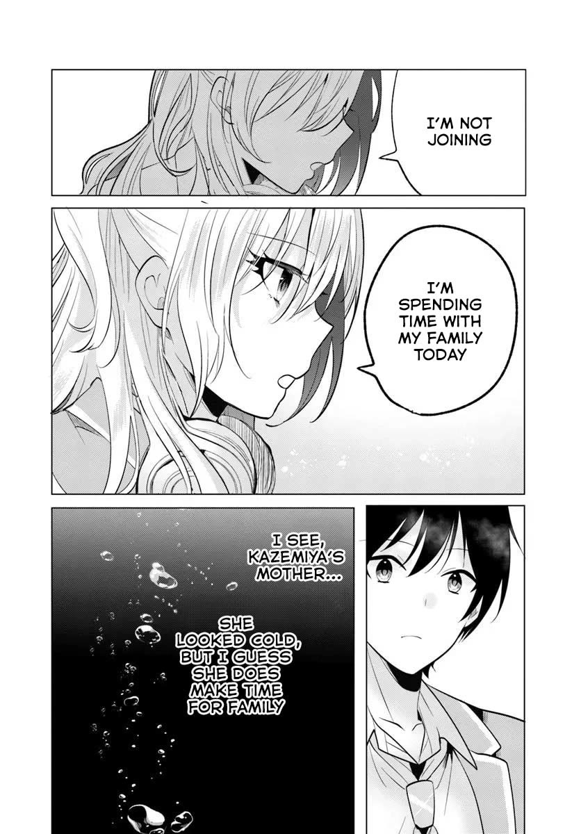 After School, at a Family Restaurant at Night, With That Girl From My Class chapter 5 page 15