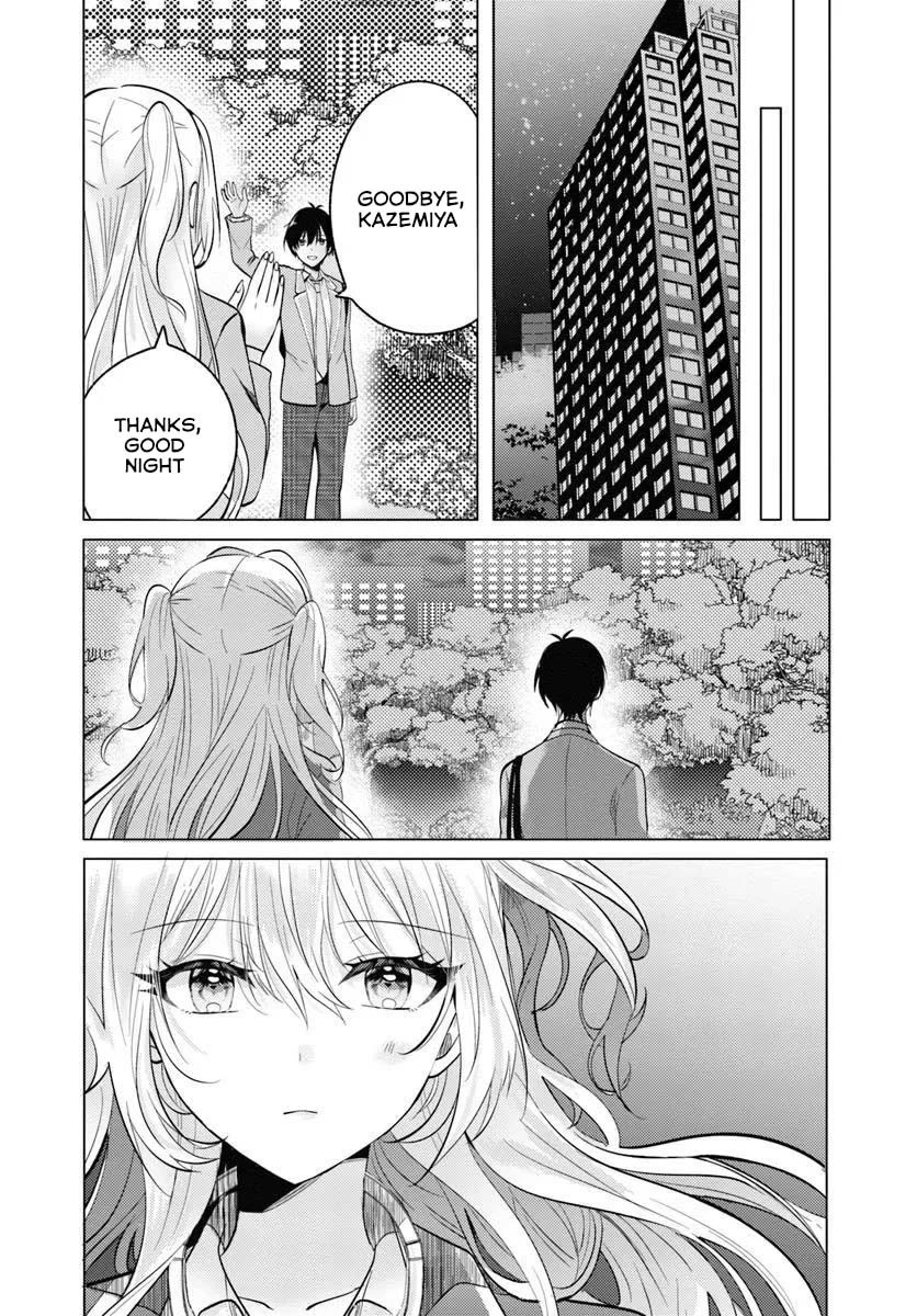 After School, at a Family Restaurant at Night, With That Girl From My Class chapter 5 page 27