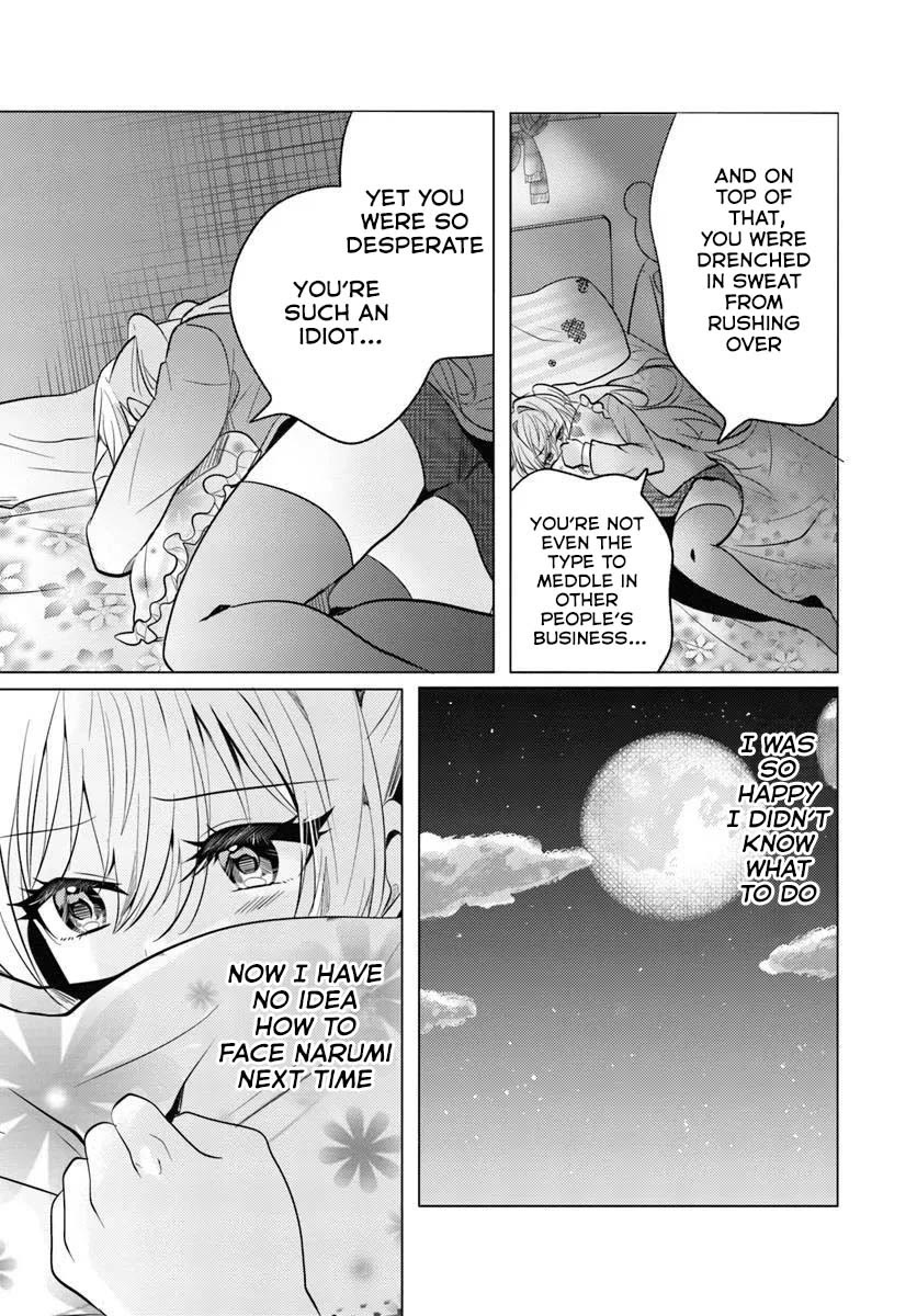 After School, at a Family Restaurant at Night, With That Girl From My Class chapter 5 page 30