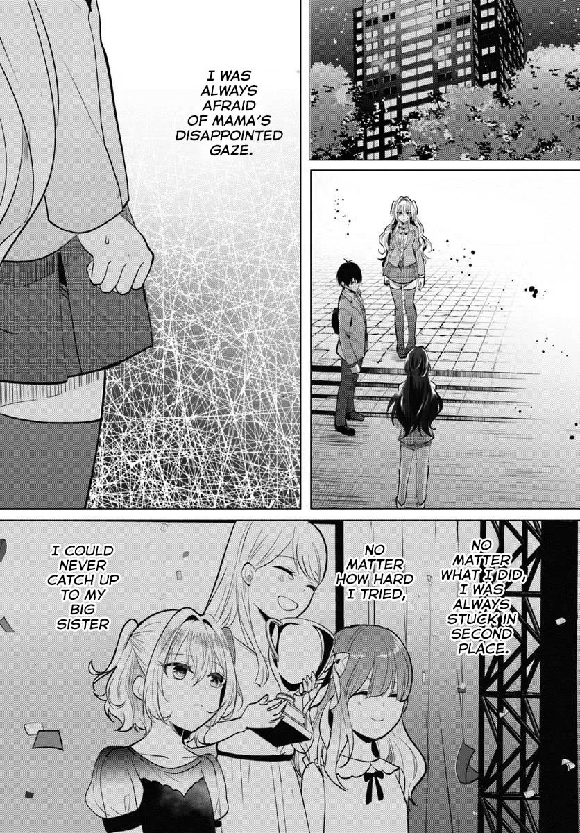 After School, at a Family Restaurant at Night, With That Girl From My Class chapter 5 page 4