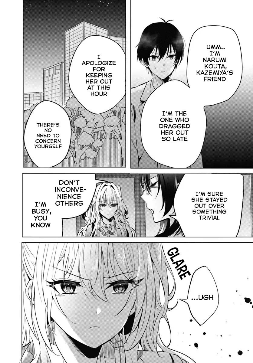 After School, at a Family Restaurant at Night, With That Girl From My Class chapter 5 page 7