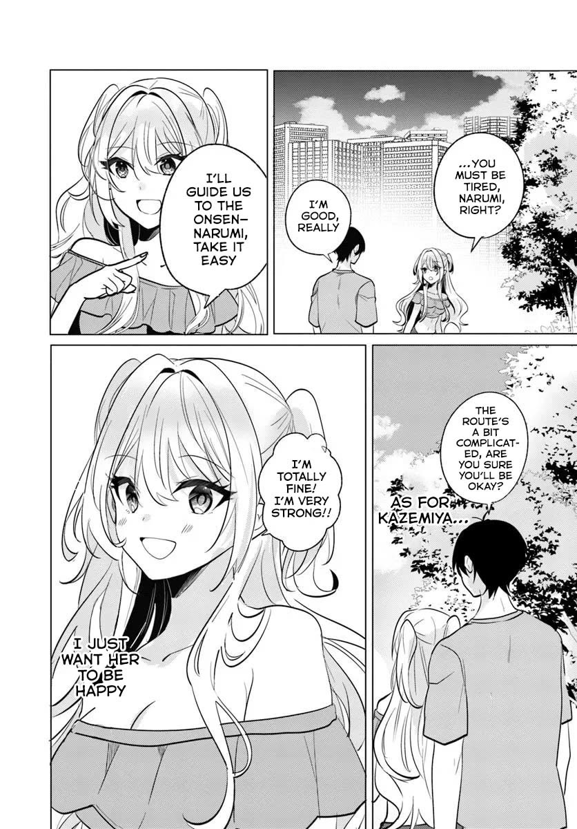 After School, at a Family Restaurant at Night, With That Girl From My Class chapter 8 page 13