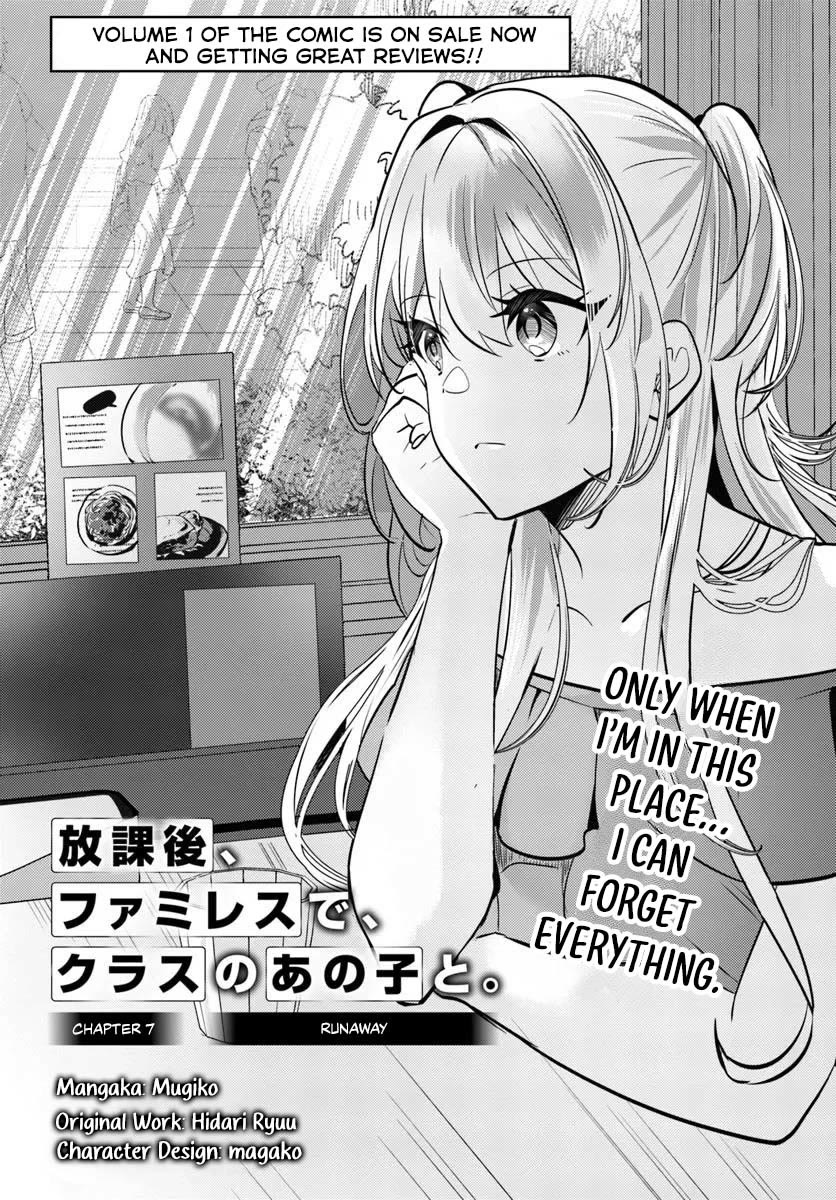 After School, at a Family Restaurant at Night, With That Girl From My Class chapter 8 page 3