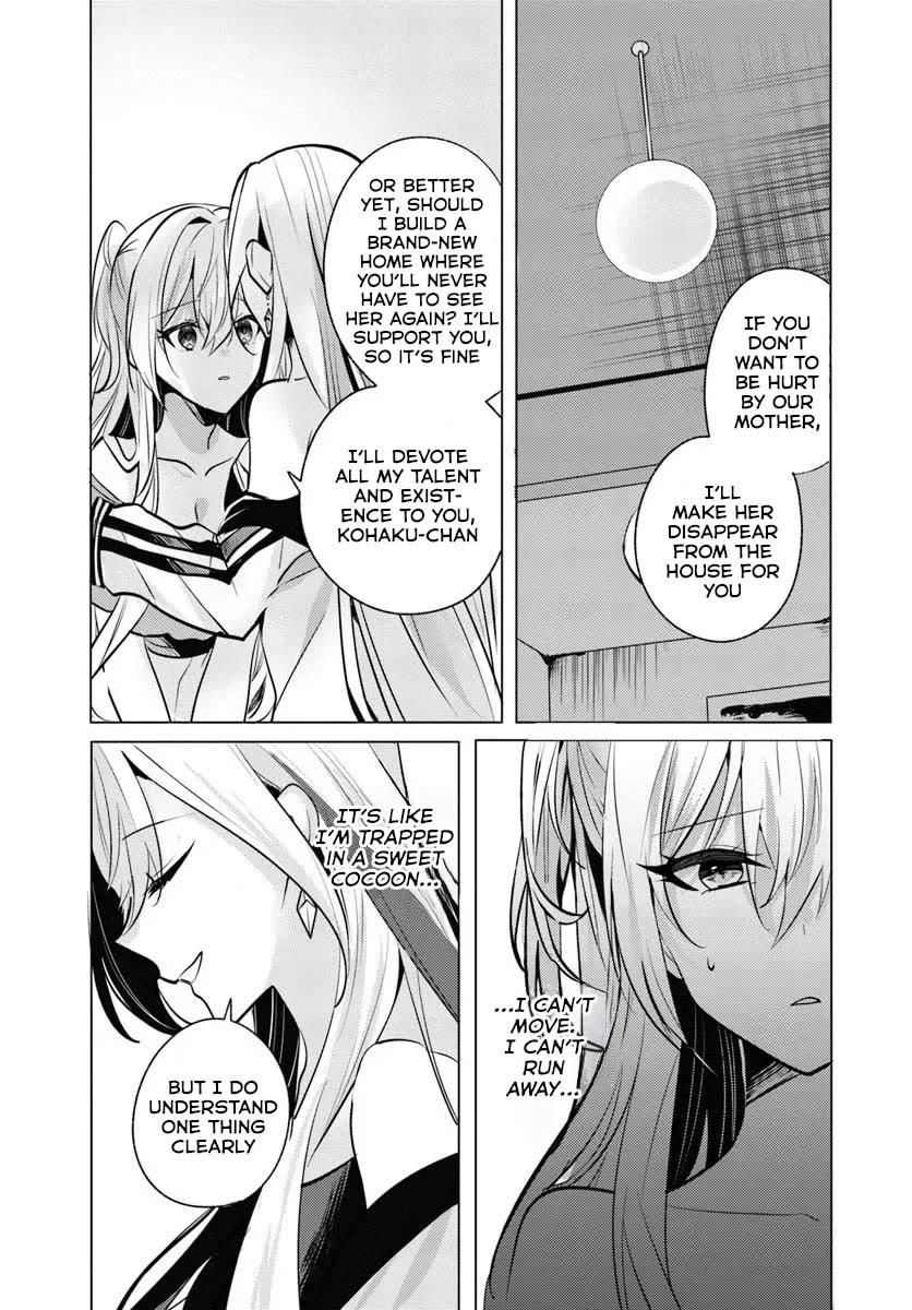 After School, at a Family Restaurant at Night, With That Girl From My Class chapter 9 page 12