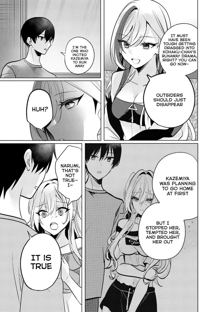 After School, at a Family Restaurant at Night, With That Girl From My Class chapter 9 page 16