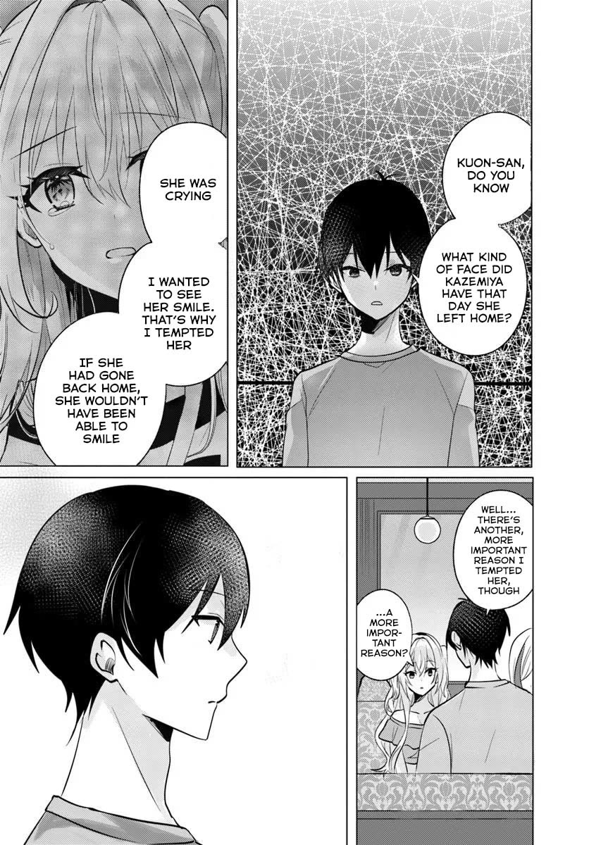 After School, at a Family Restaurant at Night, With That Girl From My Class chapter 9 page 17