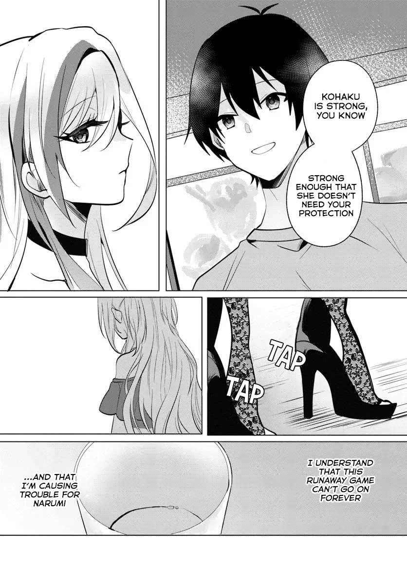 After School, at a Family Restaurant at Night, With That Girl From My Class chapter 9 page 23