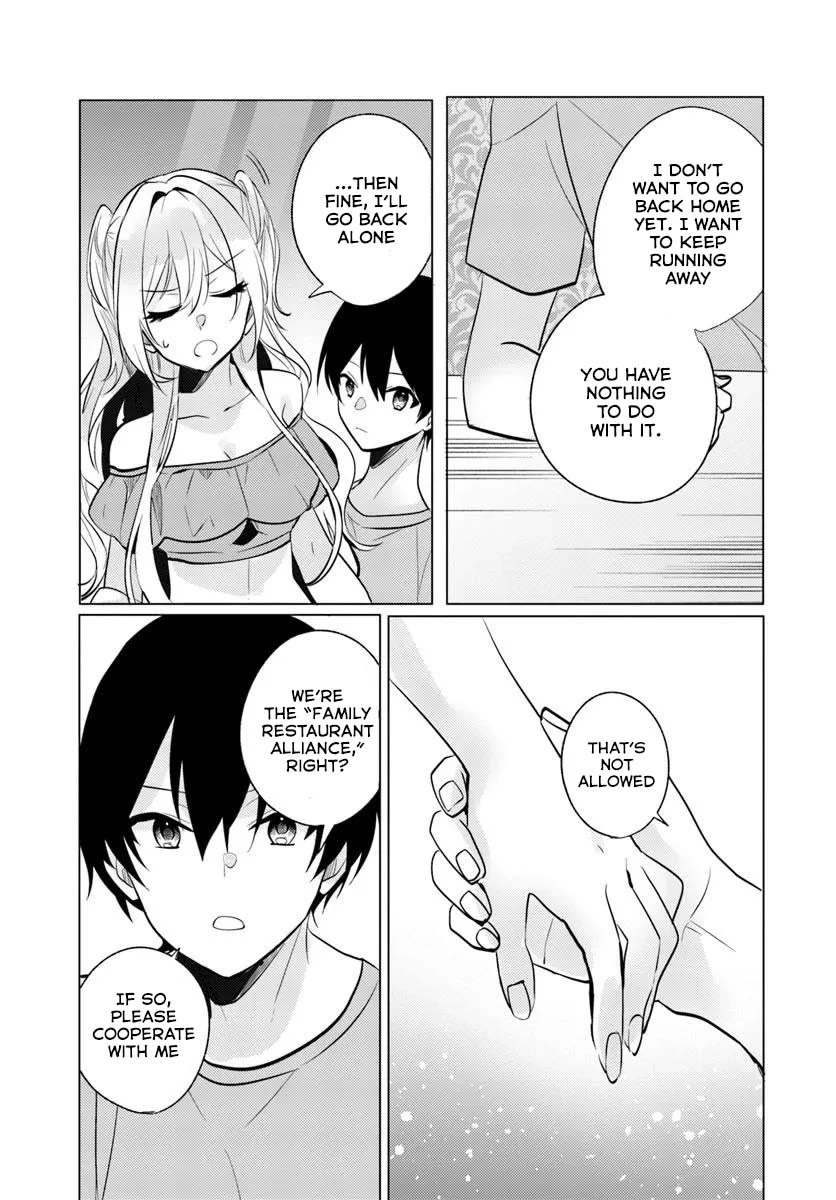 After School, at a Family Restaurant at Night, With That Girl From My Class chapter 9 page 26