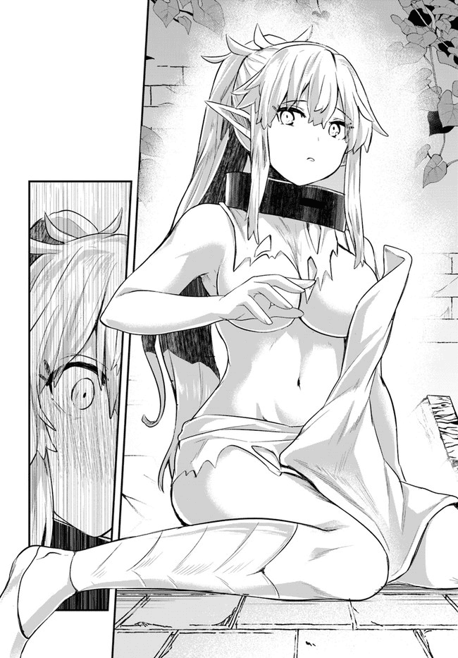 After School Labyrinth Adventurer ~I'm Now Able to Go Back and Forth Between Japan and Another World, and I'll Work Hard to Level Up~ chapter 1 page 17