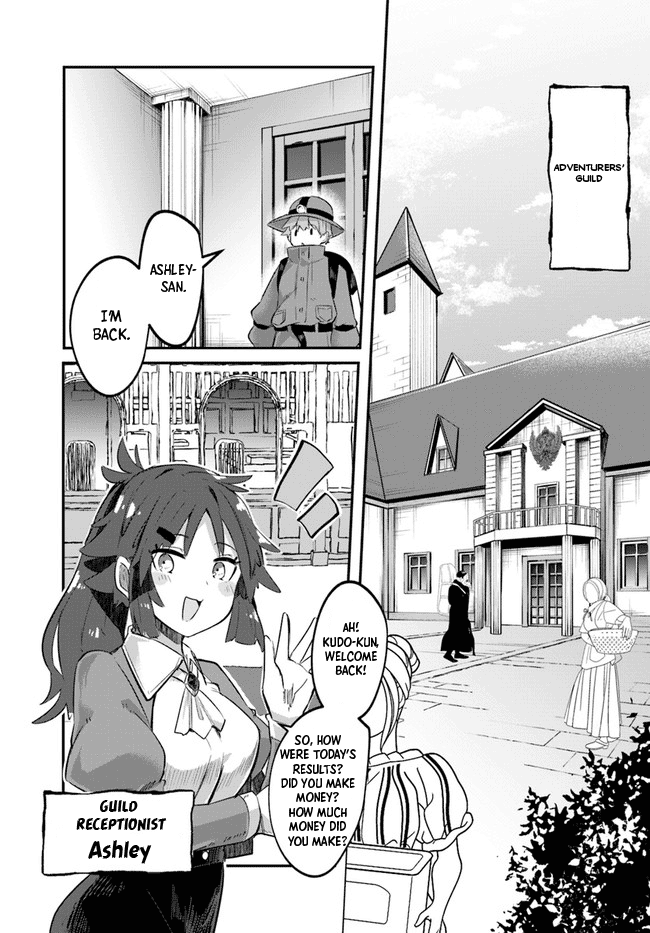 After School Labyrinth Adventurer ~I'm Now Able to Go Back and Forth Between Japan and Another World, and I'll Work Hard to Level Up~ chapter 1 page 26