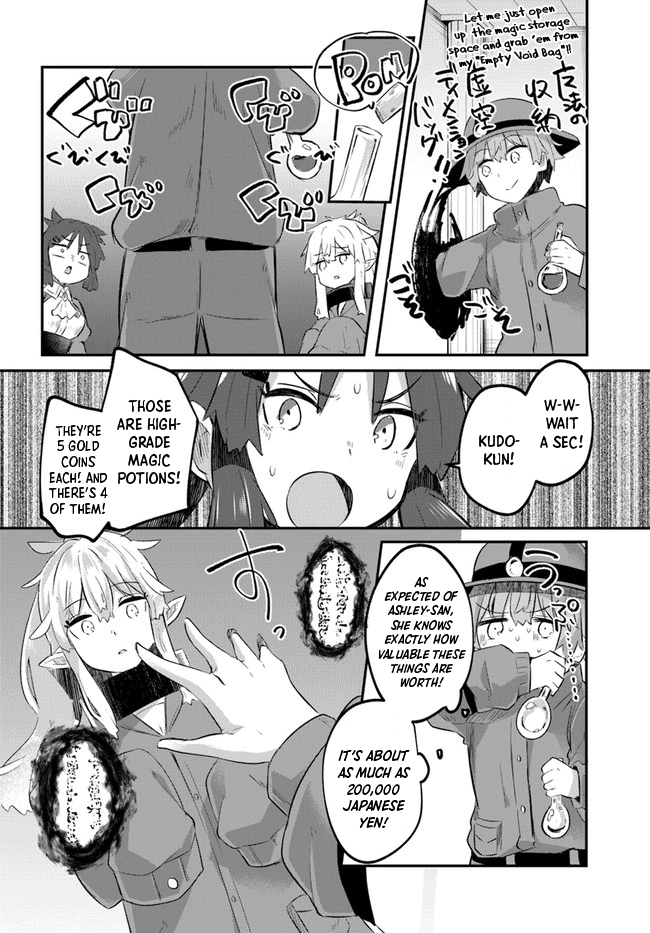 After School Labyrinth Adventurer ~I'm Now Able to Go Back and Forth Between Japan and Another World, and I'll Work Hard to Level Up~ chapter 1 page 33