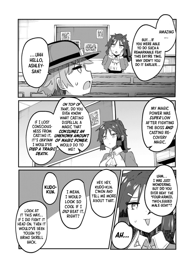 After School Labyrinth Adventurer ~I'm Now Able to Go Back and Forth Between Japan and Another World, and I'll Work Hard to Level Up~ chapter 1 page 36