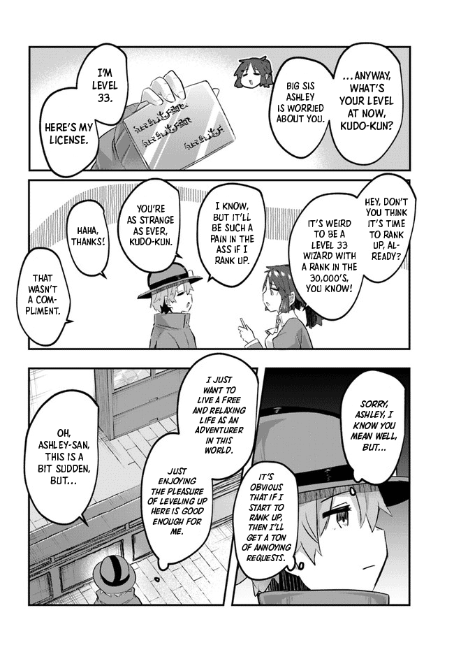 After School Labyrinth Adventurer ~I'm Now Able to Go Back and Forth Between Japan and Another World, and I'll Work Hard to Level Up~ chapter 1 page 37