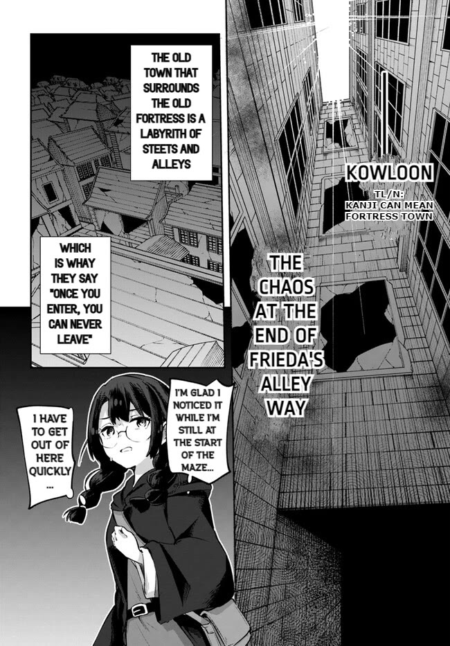 After School Labyrinth Adventurer ~I'm Now Able to Go Back and Forth Between Japan and Another World, and I'll Work Hard to Level Up~ chapter 10.5 page 16