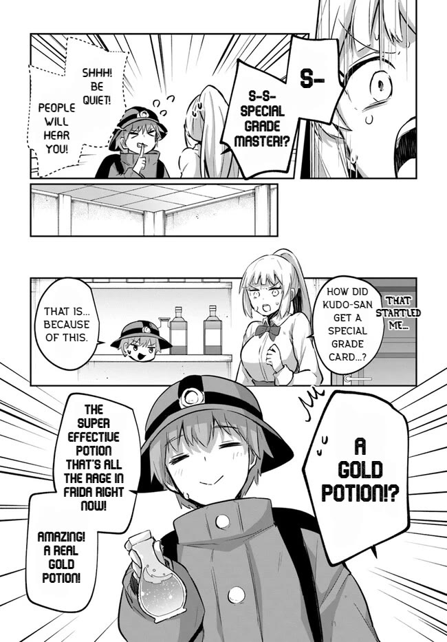 After School Labyrinth Adventurer ~I'm Now Able to Go Back and Forth Between Japan and Another World, and I'll Work Hard to Level Up~ chapter 11 page 5