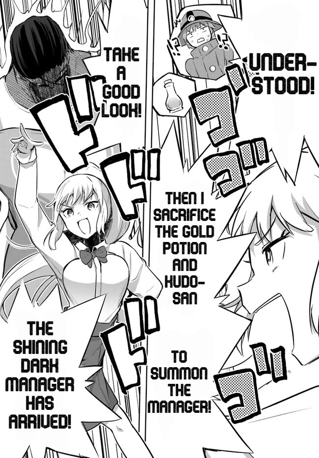 After School Labyrinth Adventurer ~I'm Now Able to Go Back and Forth Between Japan and Another World, and I'll Work Hard to Level Up~ chapter 11 page 7