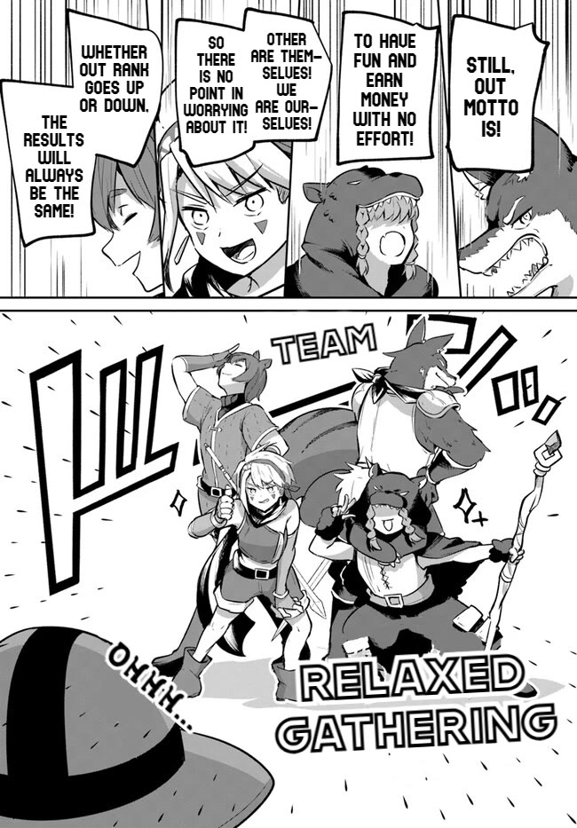 After School Labyrinth Adventurer ~I'm Now Able to Go Back and Forth Between Japan and Another World, and I'll Work Hard to Level Up~ chapter 13 page 8