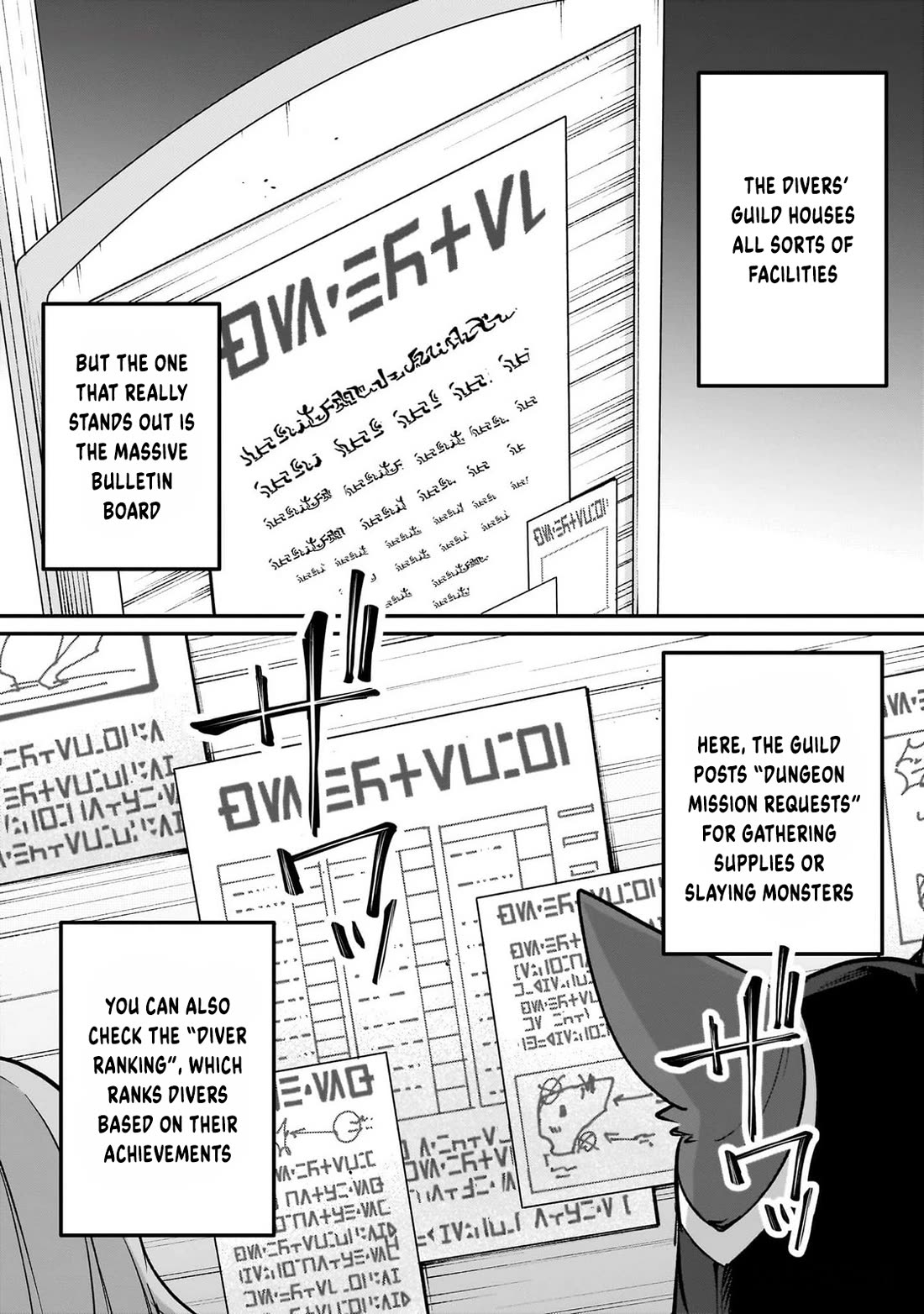 After School Labyrinth Adventurer ~I'm Now Able to Go Back and Forth Between Japan and Another World, and I'll Work Hard to Level Up~ chapter 15 page 3