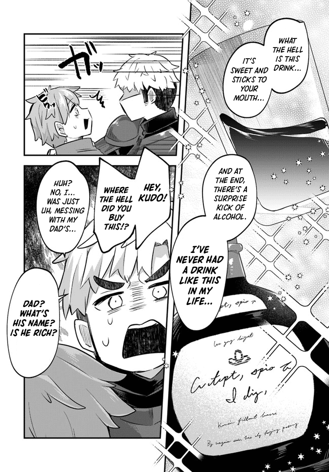 After School Labyrinth Adventurer ~I'm Now Able to Go Back and Forth Between Japan and Another World, and I'll Work Hard to Level Up~ chapter 2 page 18