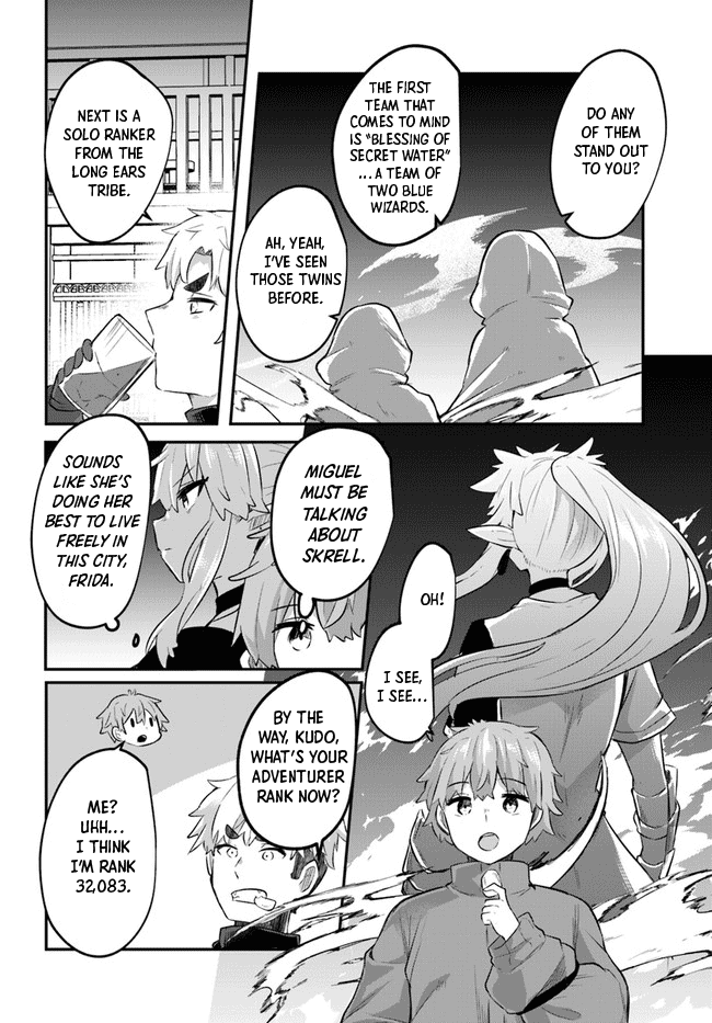 After School Labyrinth Adventurer ~I'm Now Able to Go Back and Forth Between Japan and Another World, and I'll Work Hard to Level Up~ chapter 2 page 8