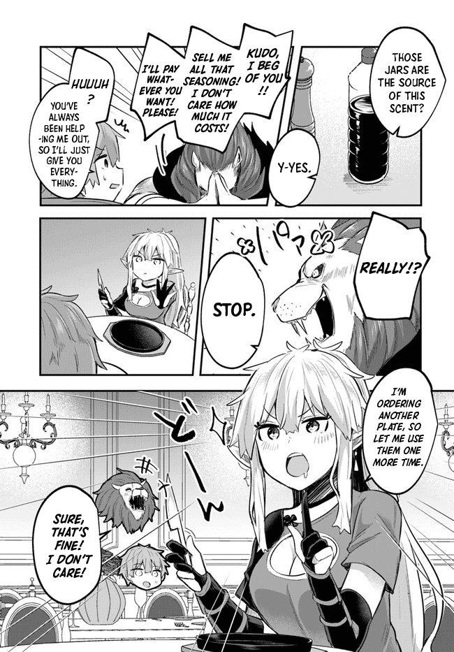 After School Labyrinth Adventurer ~I'm Now Able to Go Back and Forth Between Japan and Another World, and I'll Work Hard to Level Up~ chapter 3 page 17