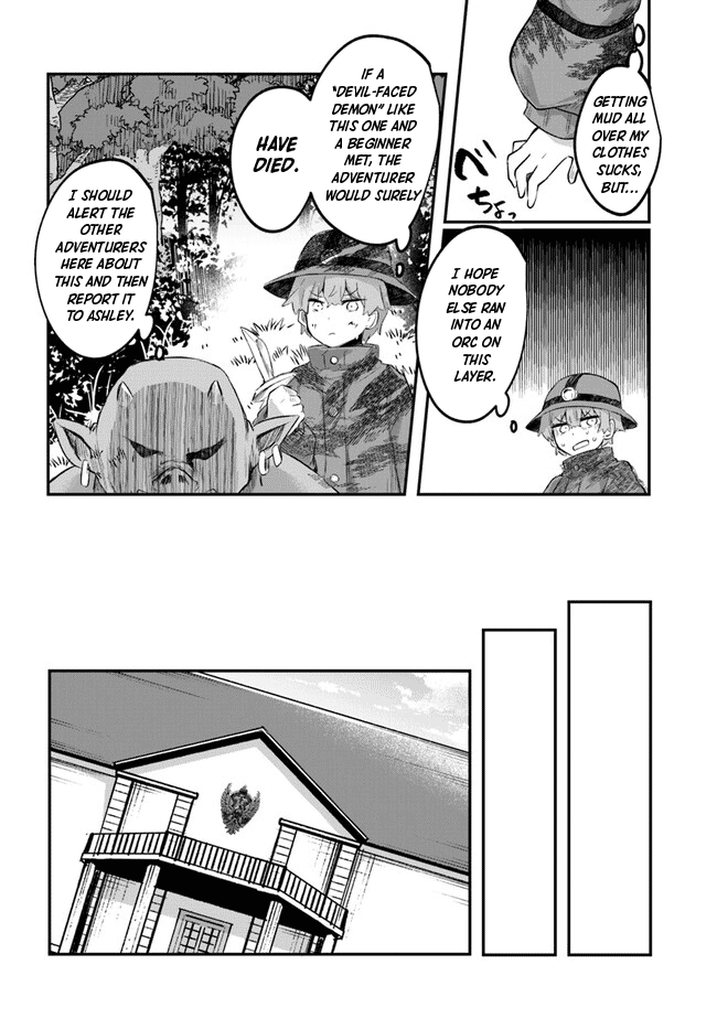 After School Labyrinth Adventurer ~I'm Now Able to Go Back and Forth Between Japan and Another World, and I'll Work Hard to Level Up~ chapter 4 page 10