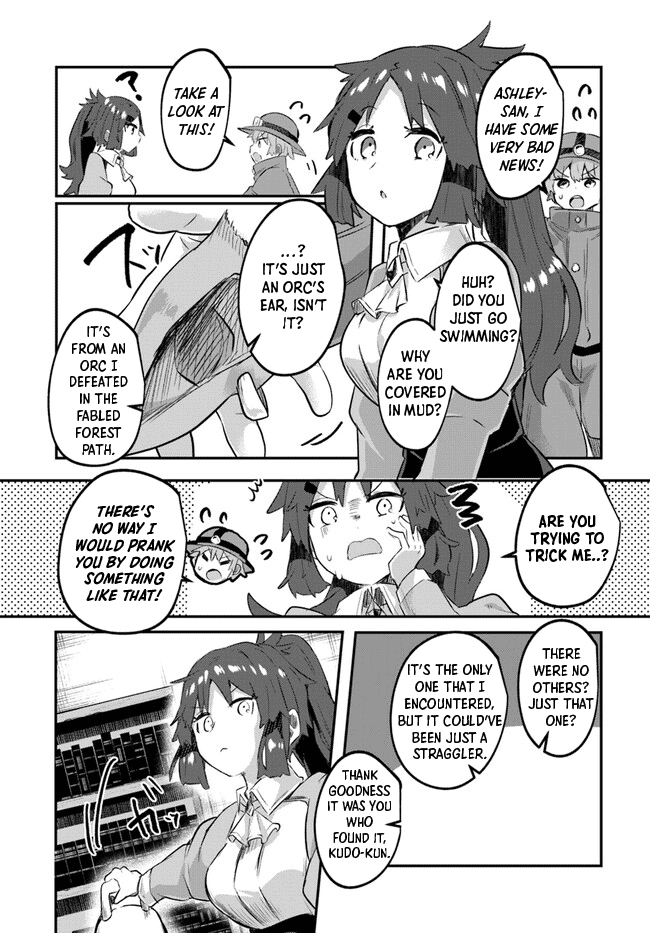 After School Labyrinth Adventurer ~I'm Now Able to Go Back and Forth Between Japan and Another World, and I'll Work Hard to Level Up~ chapter 4 page 11