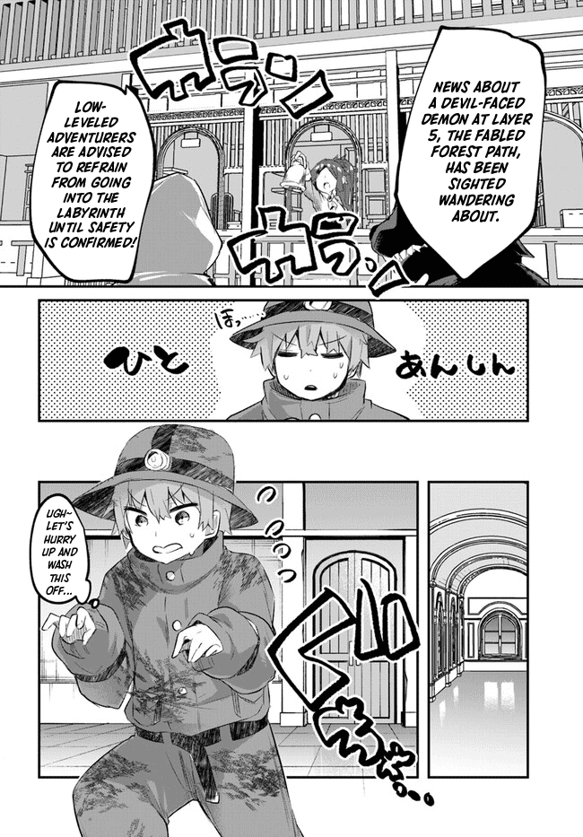 After School Labyrinth Adventurer ~I'm Now Able to Go Back and Forth Between Japan and Another World, and I'll Work Hard to Level Up~ chapter 4 page 12