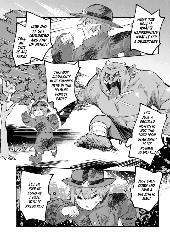 After School Labyrinth Adventurer ~I'm Now Able to Go Back and Forth Between Japan and Another World, and I'll Work Hard to Level Up~ chapter 4 page 5