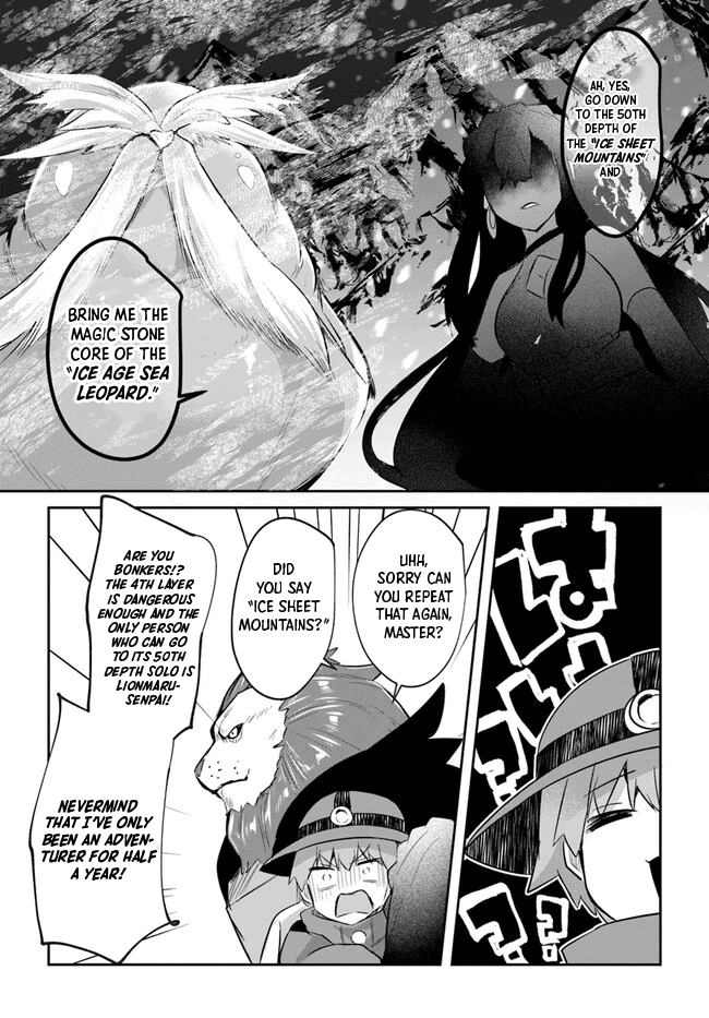 After School Labyrinth Adventurer ~I'm Now Able to Go Back and Forth Between Japan and Another World, and I'll Work Hard to Level Up~ chapter 5 page 15