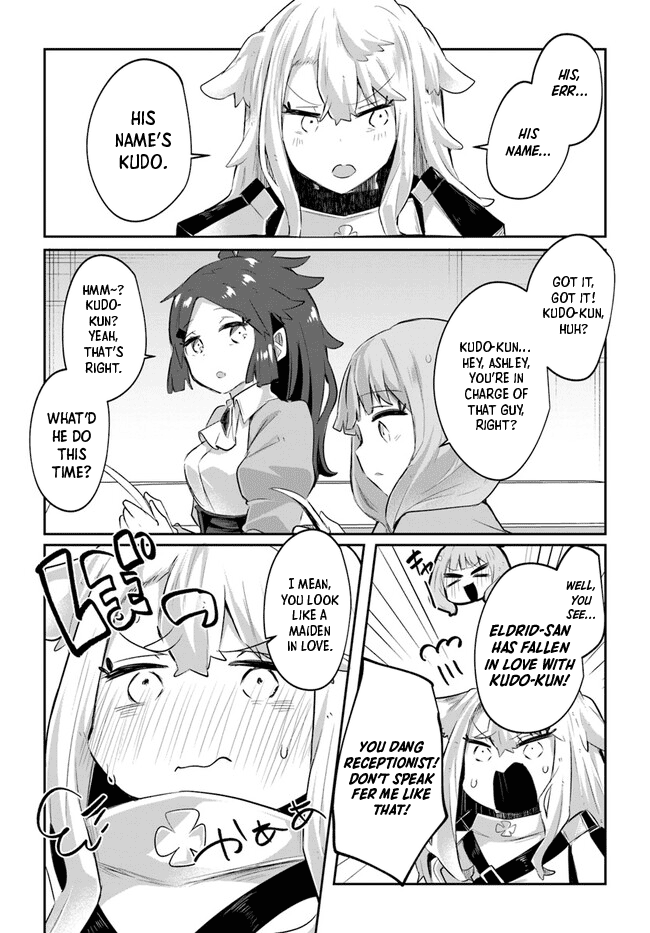 After School Labyrinth Adventurer ~I'm Now Able to Go Back and Forth Between Japan and Another World, and I'll Work Hard to Level Up~ chapter 6 page 13