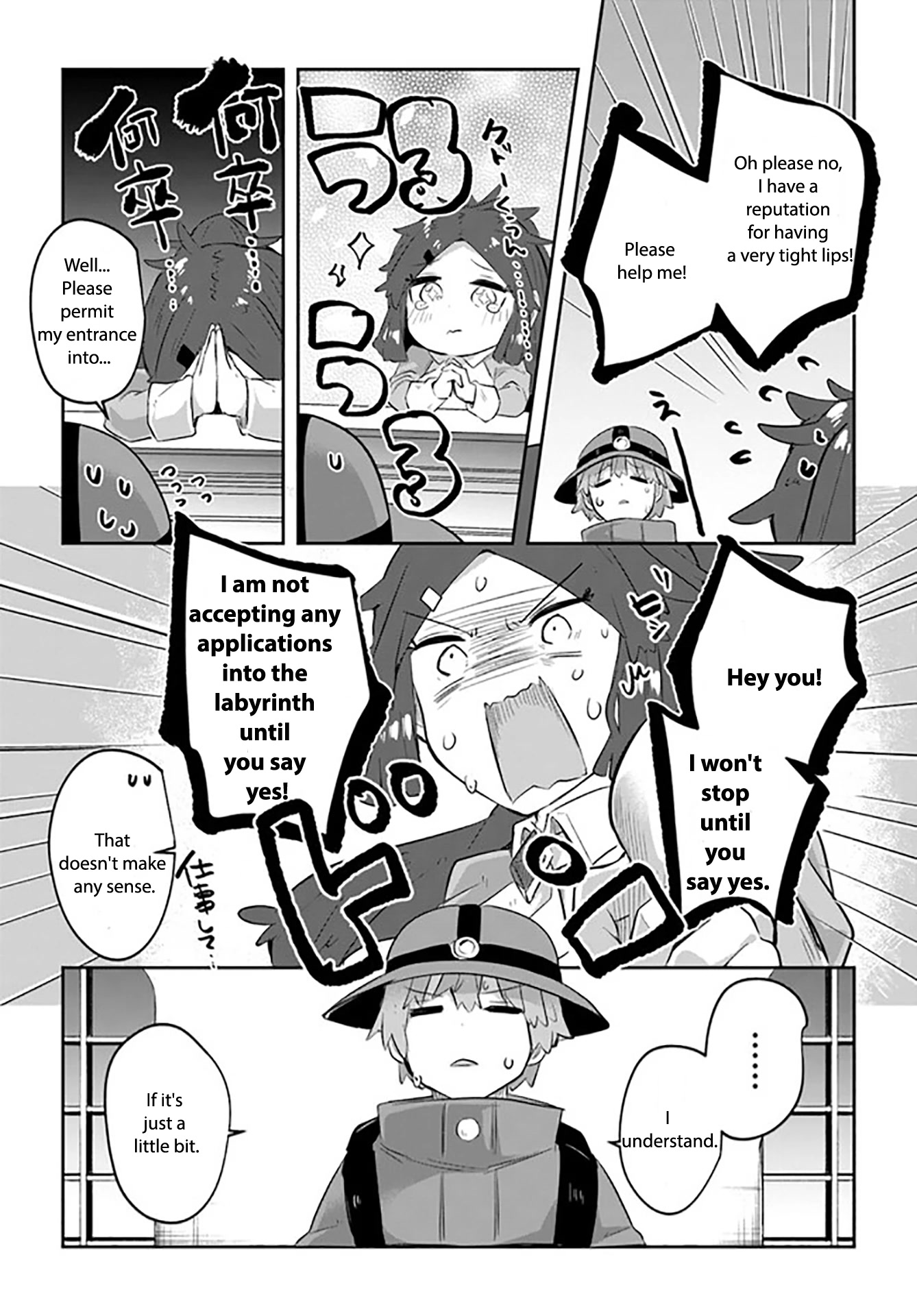 After School Labyrinth Adventurer ~I'm Now Able to Go Back and Forth Between Japan and Another World, and I'll Work Hard to Level Up~ chapter 7 page 12