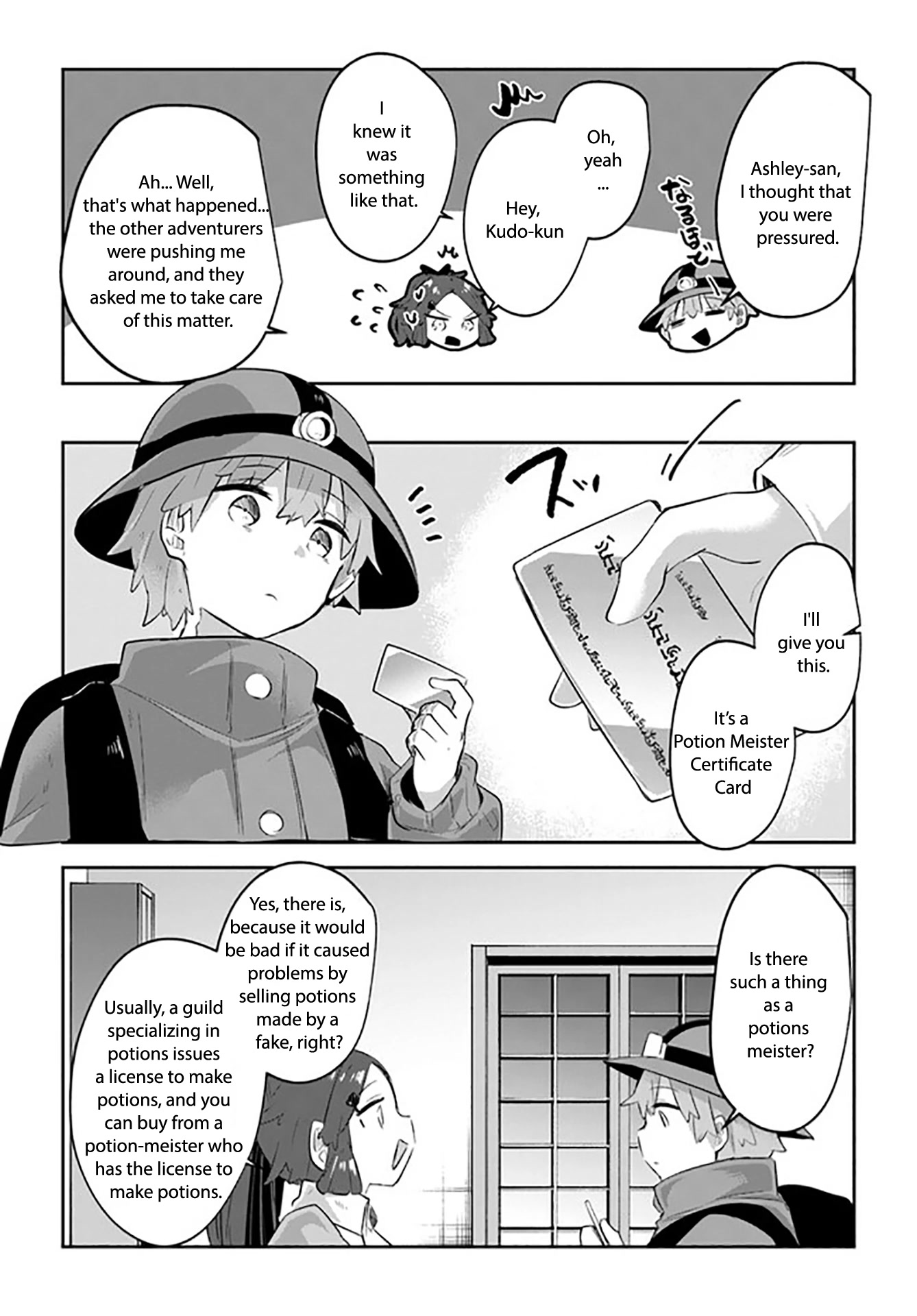 After School Labyrinth Adventurer ~I'm Now Able to Go Back and Forth Between Japan and Another World, and I'll Work Hard to Level Up~ chapter 7 page 15