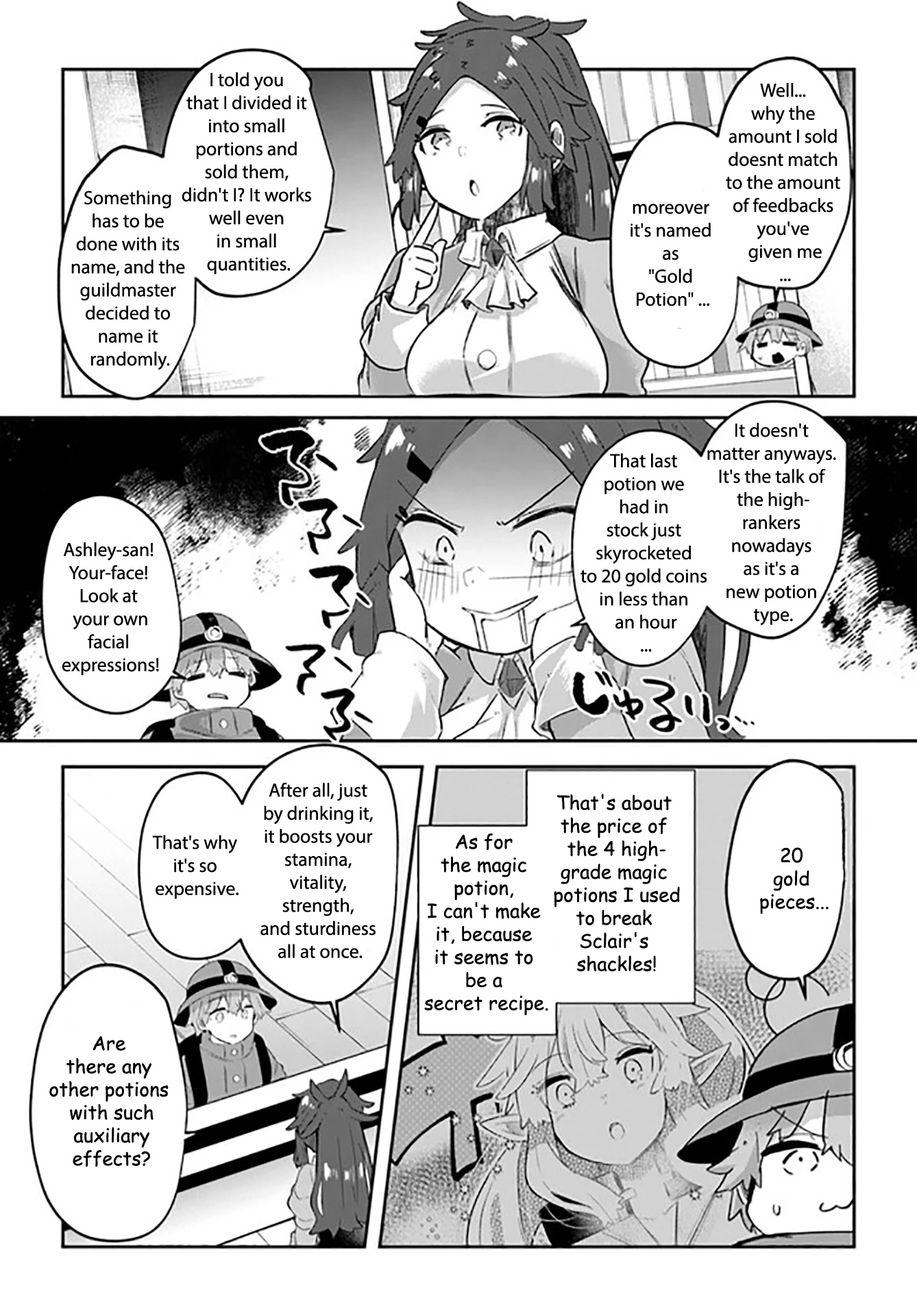 After School Labyrinth Adventurer ~I'm Now Able to Go Back and Forth Between Japan and Another World, and I'll Work Hard to Level Up~ chapter 7 page 9