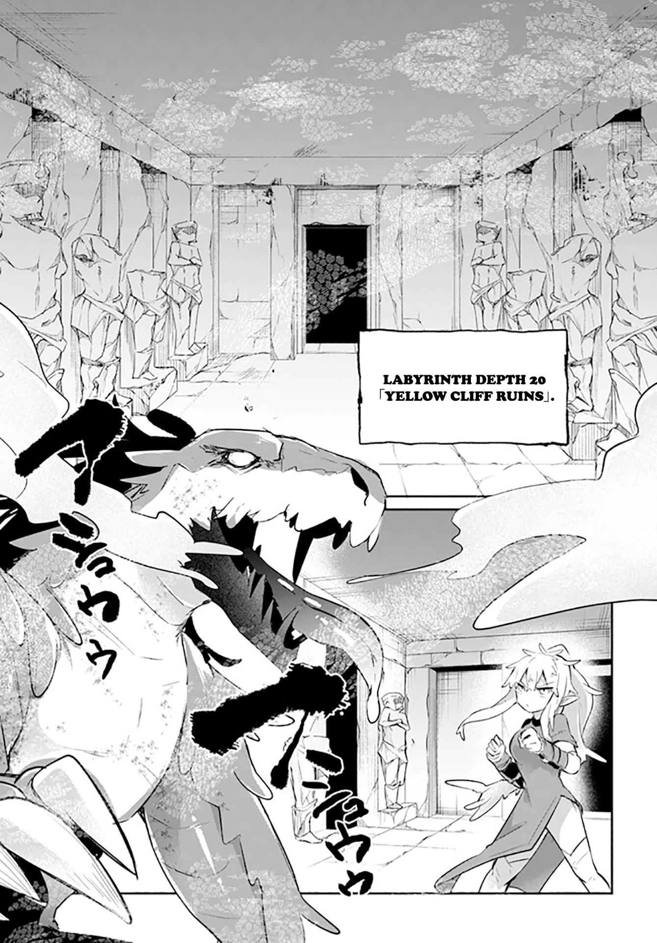 After School Labyrinth Adventurer ~I'm Now Able to Go Back and Forth Between Japan and Another World, and I'll Work Hard to Level Up~ chapter 8 page 13