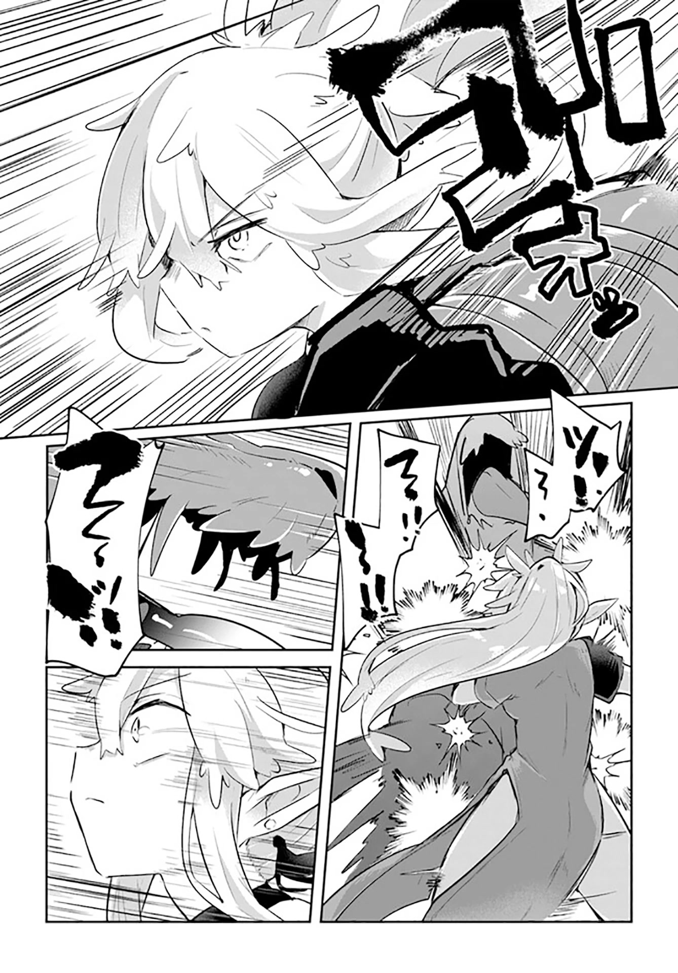 After School Labyrinth Adventurer ~I'm Now Able to Go Back and Forth Between Japan and Another World, and I'll Work Hard to Level Up~ chapter 8 page 14