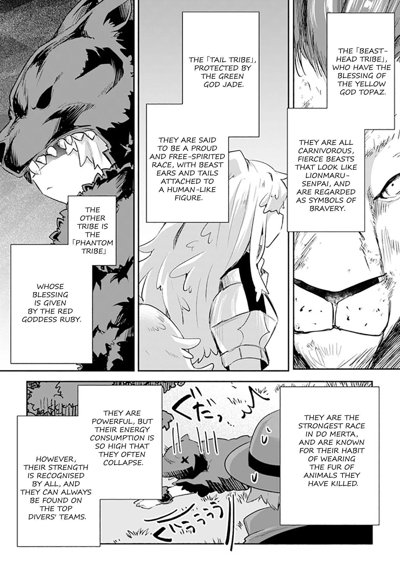 After School Labyrinth Adventurer ~I'm Now Able to Go Back and Forth Between Japan and Another World, and I'll Work Hard to Level Up~ chapter 8 page 17