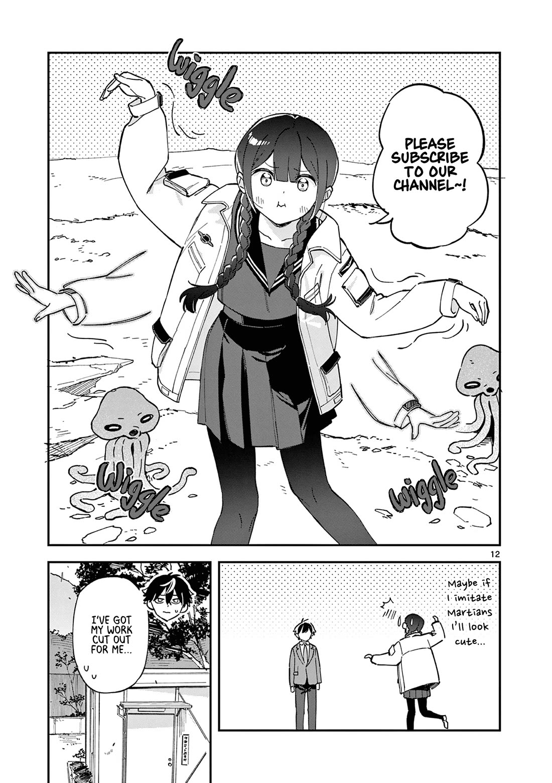 After School, We Wander in Space chapter 1 page 12