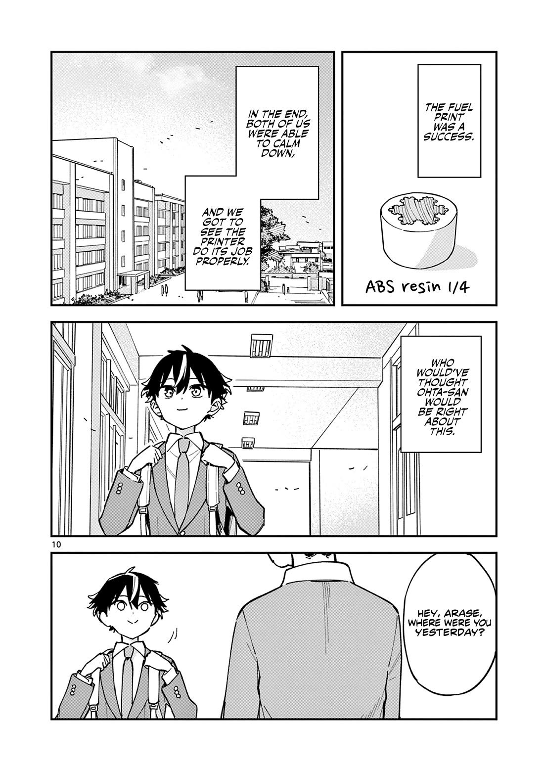 After School, We Wander in Space chapter 12 page 10