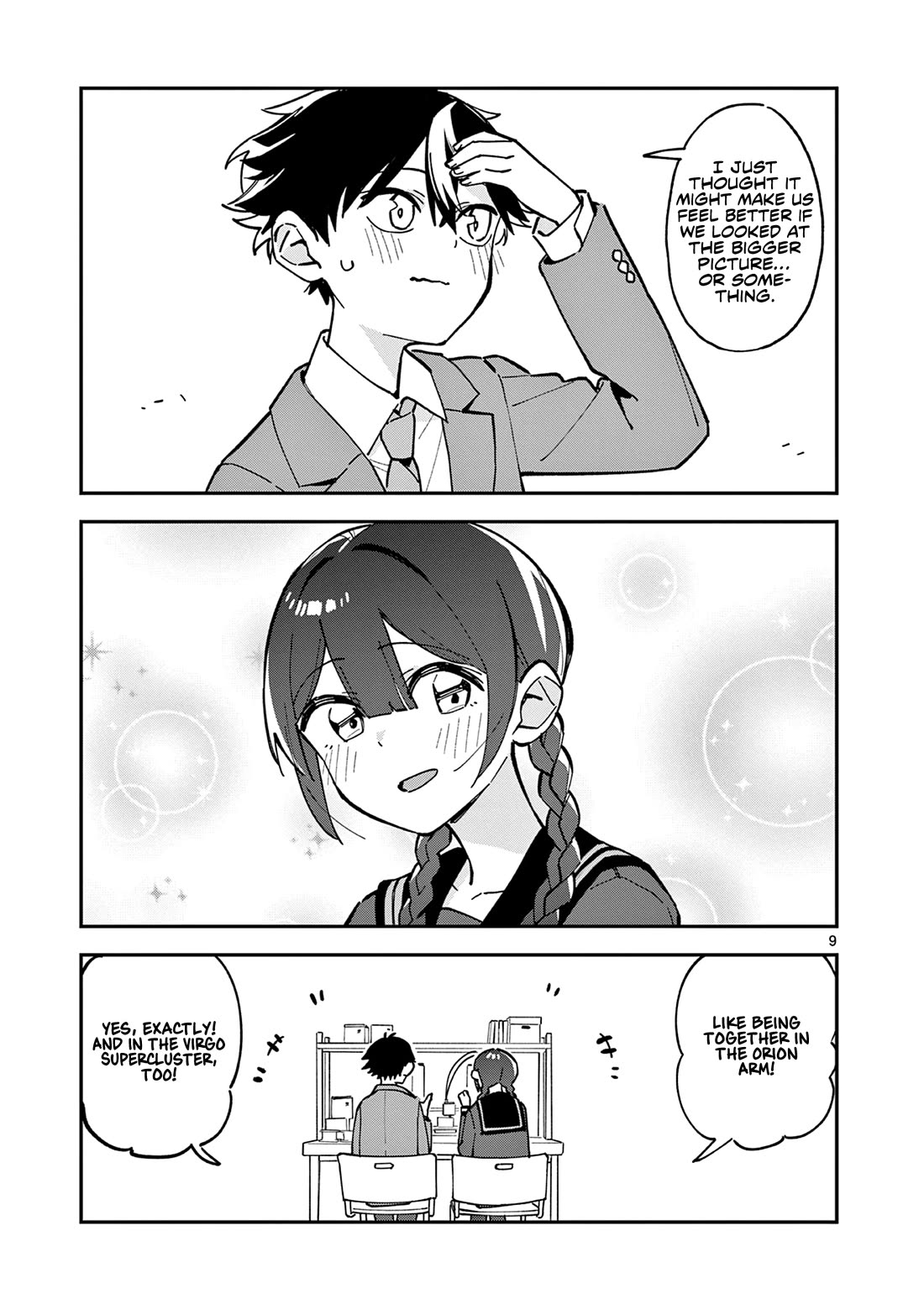 After School, We Wander in Space chapter 12 page 9