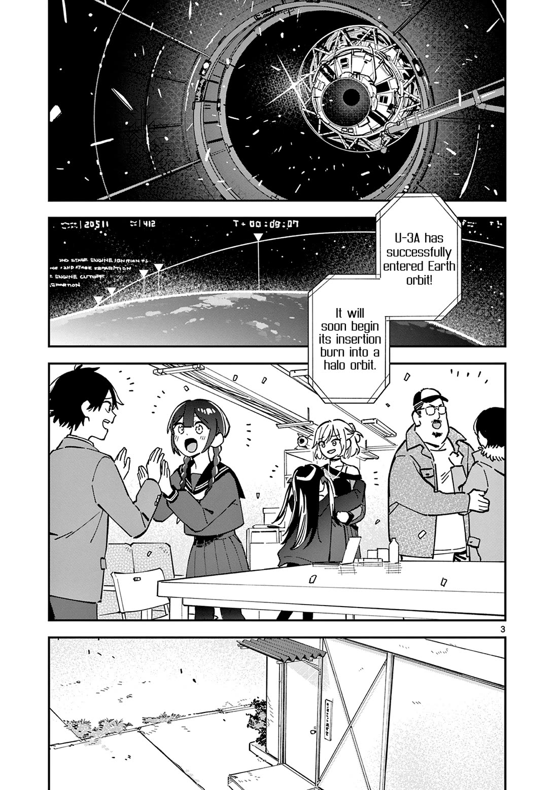 After School, We Wander in Space chapter 15 page 3