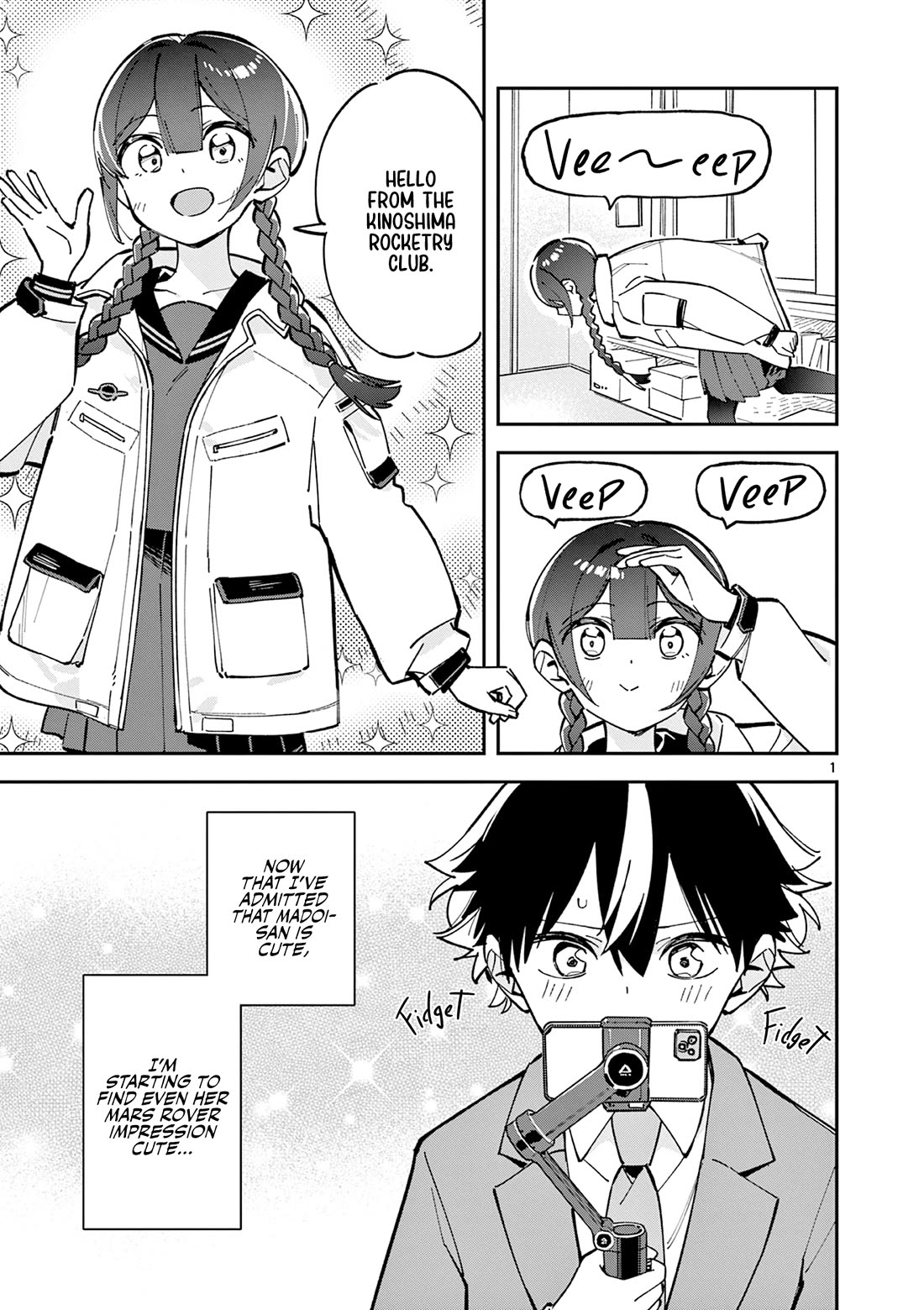 After School, We Wander in Space chapter 16 page 1